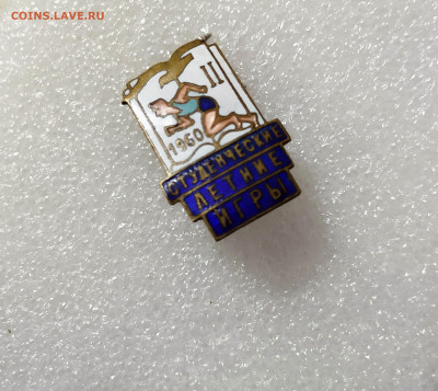 Студенческие летние игры 1960 год. __СОХРАН . до 12.12 - IMG_20201206_170343
