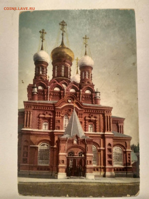 Открытка Храм Чернигов Чудотворной иконы Божией Матери - IMG_20201128_192721_HDR