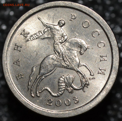№2 - 1коп.2003СП шт.2.22Б до 10.12.2020 - 2.JPG