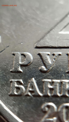 2 руб Гагарин...шт. Ж? - 0_IMG_20201203_140805