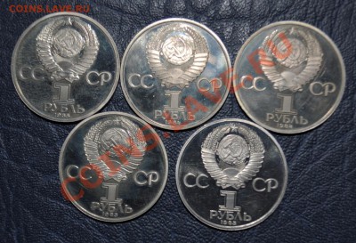 Юбилейные рубли СССР - proof (староделы) до 28.09.11 в 22:00 - 2.JPG
