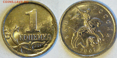 1 копейка 2004, 07М. Расколы. До 10.12.2020. 22.00 ч МСК - imgonline-com-ua-2to1-VUJKXElMvKw9