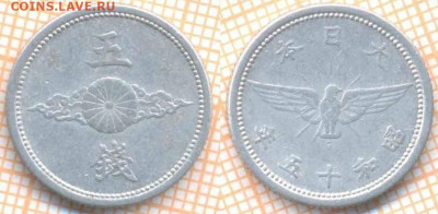 Япония 5 сенов 1940 г., до 10.12.2020 г. 22.00 по Москве - Япония 5 сенов 1940 1704