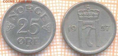 Норвегия 25 эре 1957 г., до 10.12.2020 г. 22.00 по Москве - Норвегия 25 эре 1957 1703