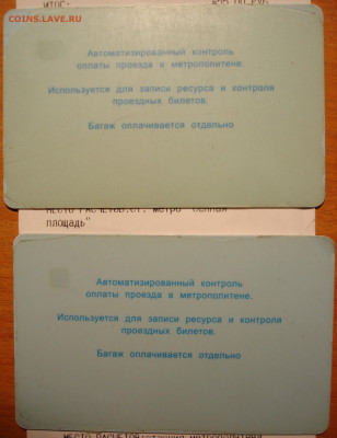 Электронная карта "ПОДОРОЖНИК" (Санкт -Петербург). - DSC01407.JPG