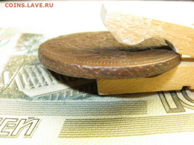 10 копеек 1762-5 копеек 1788 спм - IMG_5659.JPG