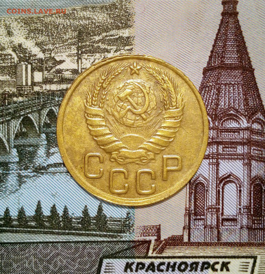 3 коп 1945. до 10.12.2020 г. 22.00 Мск. - 1