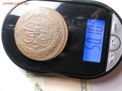 10 копеек 1762-5 копеек 1788 спм - IMG_5658.JPG