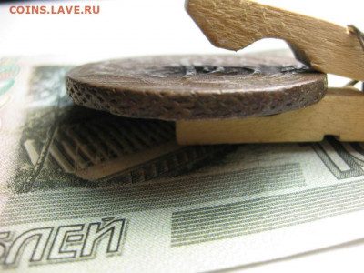 10 копеек 1762-5 копеек 1788 спм - IMG_5662.JPG