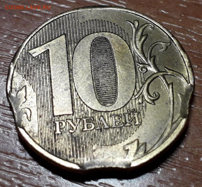 10р. С выкусами или потрепанная? - 1