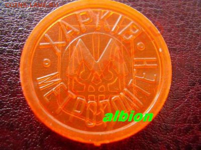 Новая разновидность Харькова!!! - 127039560146162054