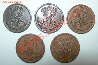 2 копейки 1896, 1898, 1900, 1908, 1912 гг. - Россия, пол копейки 1896, 98, 00, 08, 12 гг НII.JPG
