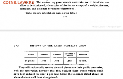 5 песет Испания 1893 год. Вопрос по оригинальности. - A history of the Latin Monetary Union