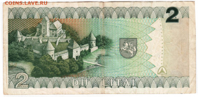 2 лита ЛИТВА 1993 г. до 13.12.20 г. в 23.00 - 003