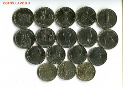 17 монет 5 и 2 р. до 09.12.20 22-30 - 17 5 и 2.JPG