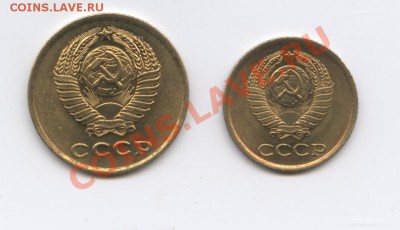 1 и 2 копейки 1962г.Мешковые.До 29 сентября 2011г.22-01МСК - Изображение 2068