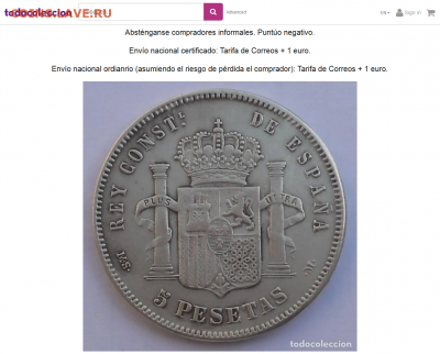 5 песет Испания 1893 год. Вопрос по оригинальности. - 5 PESETAS - 1893 - MSM - FALSO EN PLATA - NO COINCIDENTE - FALSA - ALFONSO XIII(2)