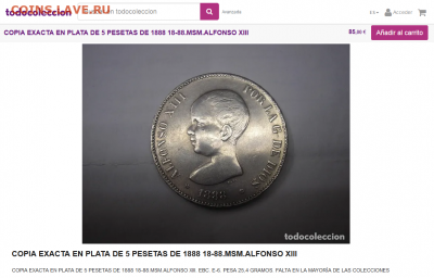 5 песет Испания 1893 год. Вопрос по оригинальности. - Screenshot_2020-12-07 COPIA EXACTA EN PLATA DE 5 PESETAS DE 1888 18-88 MSM ALFONSO XIII(1)