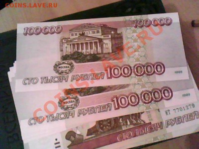 Боны 100000 руб.1995г. UNC - Изображение 004