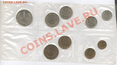 5 копеек 1973г.Предпродажная. - Изображение 2070