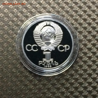 1 рубль Терешкова.Пруф.Стародел. до 10.12.20 - IMG_2370.JPG