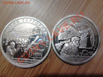 ШПИЦБЕРГЕН 1993, юбилейка - шпицберген юбилейка 1