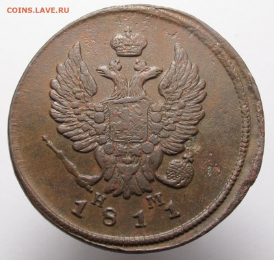 2 копейки 181 ем нм до 10.12.20 в 22:10 Мск! - 2 копейки 1811 ем нм 02
