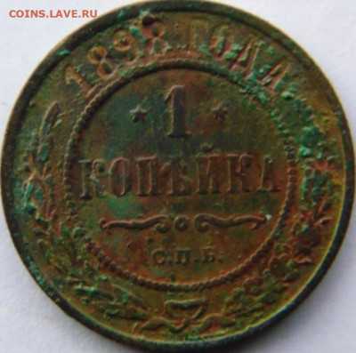 19 разных 2 копейки РИ до 08.12.20 в 22.00 МСК - DSC00466.JPG