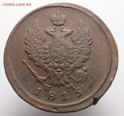 2 копейки 1815 ем нм до 10.12.20 в 22:10 Мск! - 2 копейки 1815 ем нм 02
