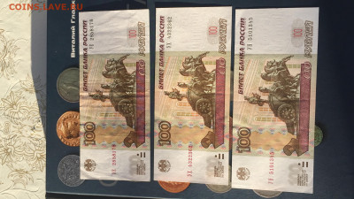 100 рублёвые купюры на оценку - 2C3AD5DF-2332-43DA-B8CE-B4D5B0528E06