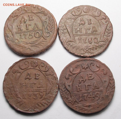 5 монет Денга 1737-50 гг. до 10.12.20 в 22:10 Мск! - Лот денги 02