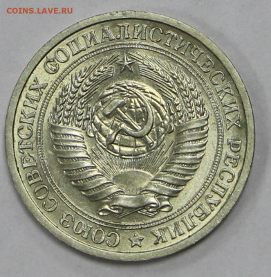 1 рубль 1964 год. Штемп. блеск - 10.12.20 в 22.00 - в 002