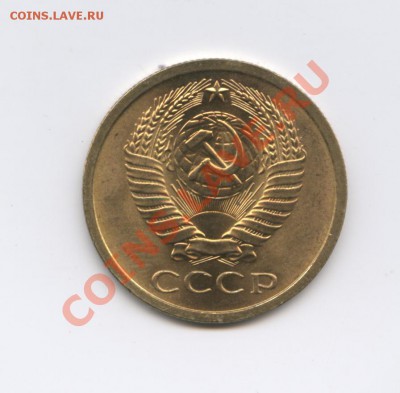 5 копеек 1973г.Мешковый.До 29 сентября 2011г.22-01 МСК - Изображение 2063