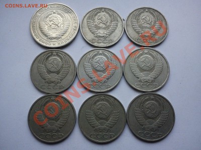 1 р 64 и 50 коп 64-85 (8 шт) до 02.10.11 г. в 22.00 МСК - DSC00121.JPG