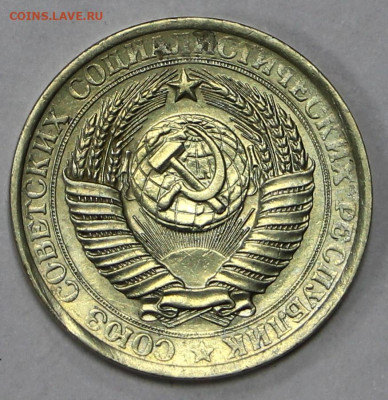 1 рубль 1961 год - 10.12.20 в 22.00 - м 013