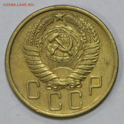 5 коп. 1955 и 56 год отличные - 10.12.20 в 22.00 - б 025