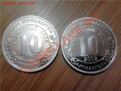 ШПИЦБЕРГЕН 1993, юбилейка - шпицберген юбилейка.