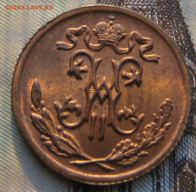 2 копейки 1899 г. Остатки штемпельного блеска. - 1899 1