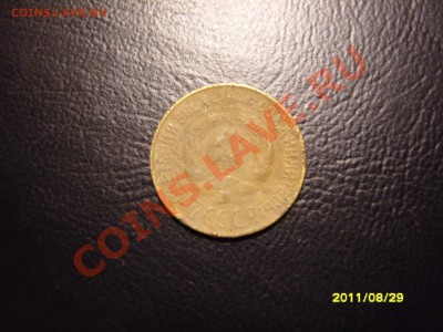 1 копейка 1927 год.До 30.09.2011 ,22.30 - SS103485.JPG