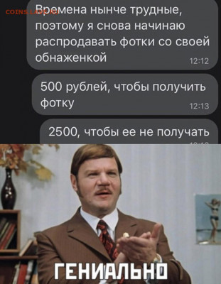юмор - aB9rZ1eZxWw