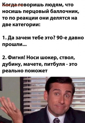 юмор - QHwTWKSG6Ys