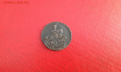 Полушка 1794г КМ до 09.12.20 22.00 по МСК - image