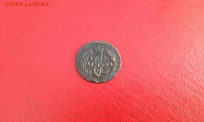 Полушка 1794г КМ до 09.12.20 22.00 по МСК - image