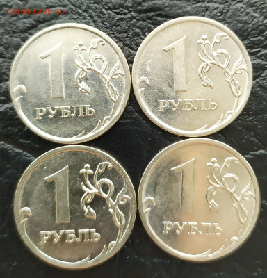 1руб 2010г ред и неч до 10.12 (22.00) - IMG_20201130_112934