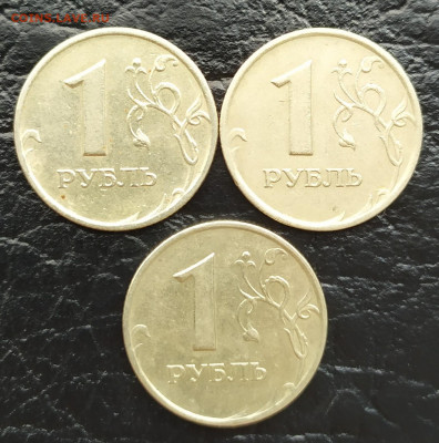 1 руб 2007г шт.1.12- 3 шт до 10.12 (22.00) - IMG_20201130_112217