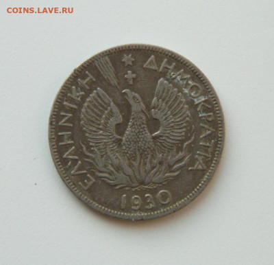 Греция 5 драхм 1930 г. (птица Феникс) до 10.12.20 - DSCN4061.JPG