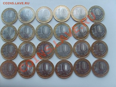 10 рублей. Города и регионы 33шт.разные до 03.10.11.до 22.00 - S5000004_thumb