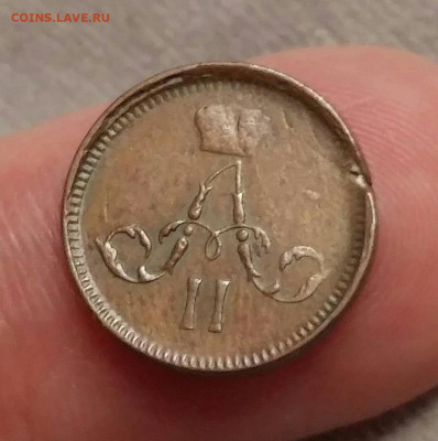 Полушка 1864  год ЕМ - R. До 11.12.20г в 22.15 МСК - 2020-12-07 22.09.26