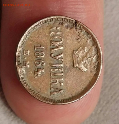 Полушка 1864  год ЕМ - R. До 11.12.20г в 22.15 МСК - 2020-12-07 22.08.26
