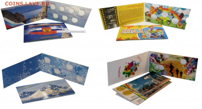 РАСПРОДАЖА альбомы для монет ШОК ЦЕНА,до ухода в архив - Безы1ный